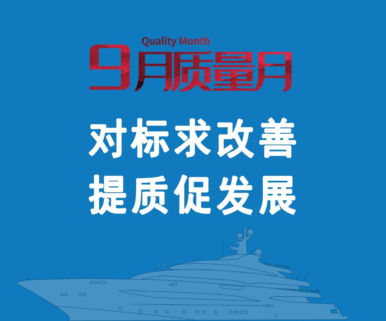 第36頁_公司動(dòng)態(tài)_新聞中心_蕪湖造船廠有限公司